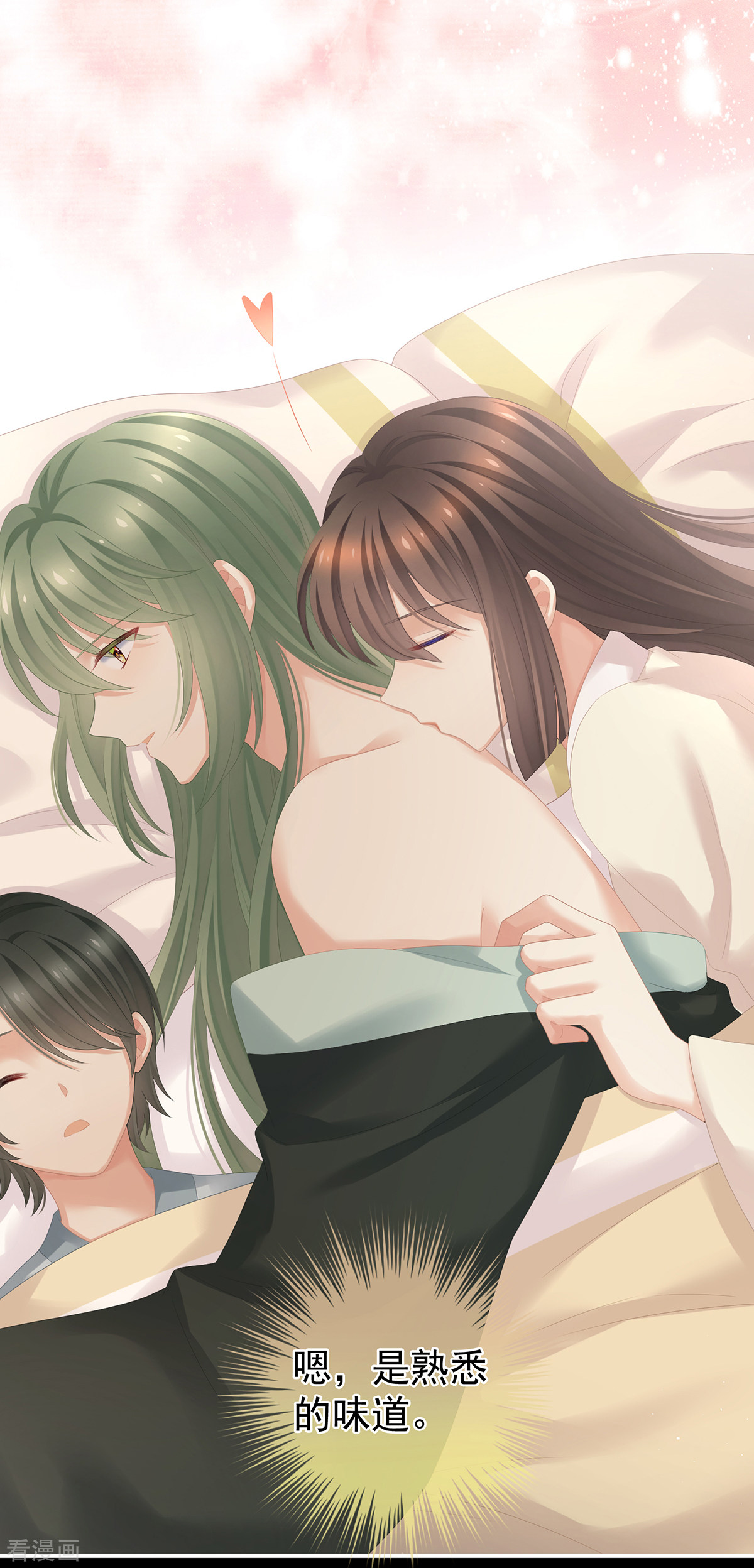 绝色男妃在争宠261话