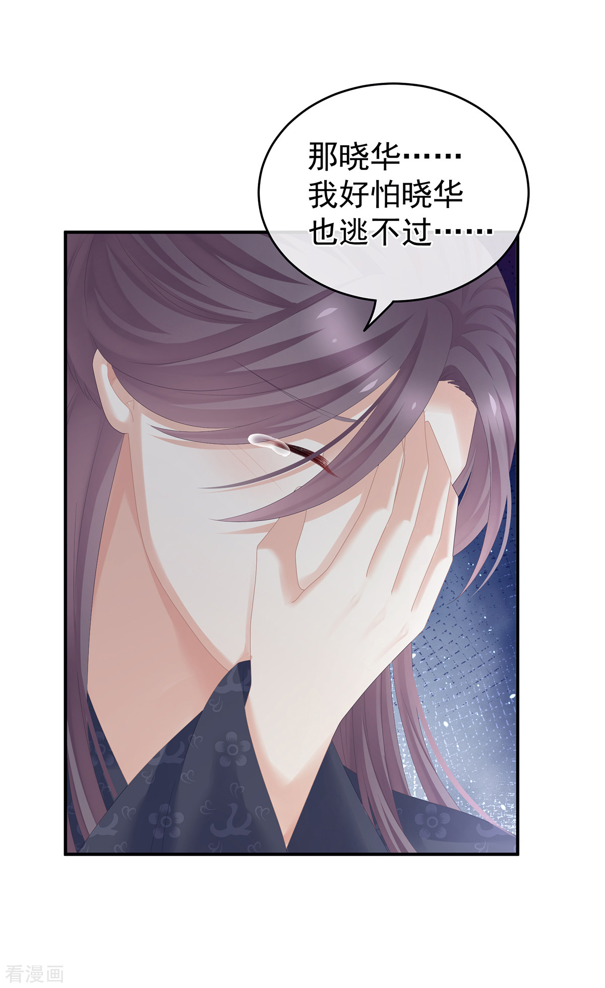 绝色男妃在争宠263话