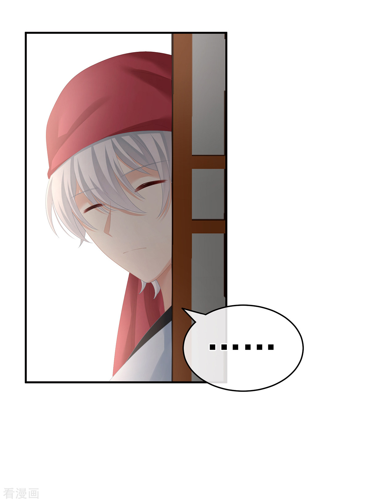 绝色男妃在争宠263话