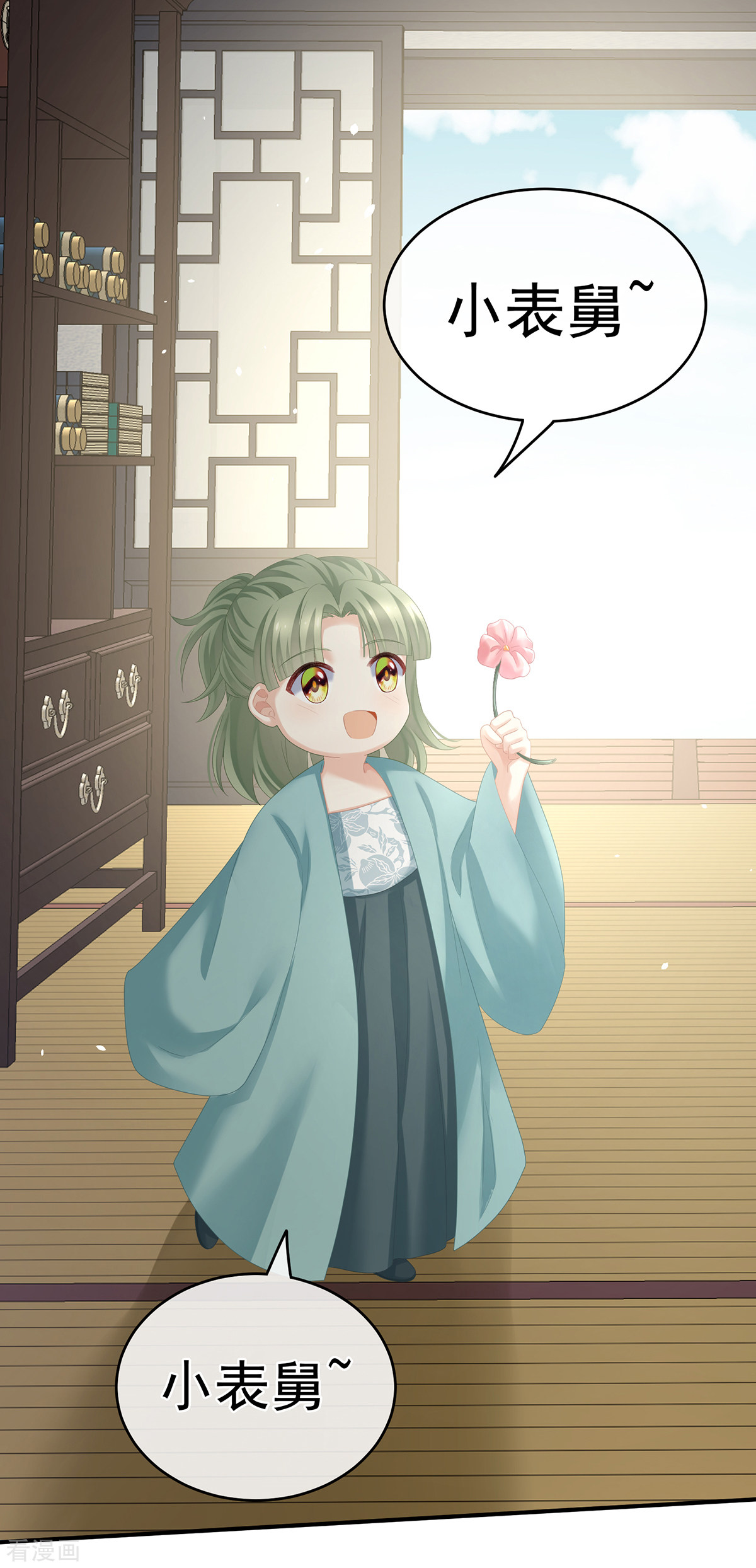 绝色男妃在争宠263话