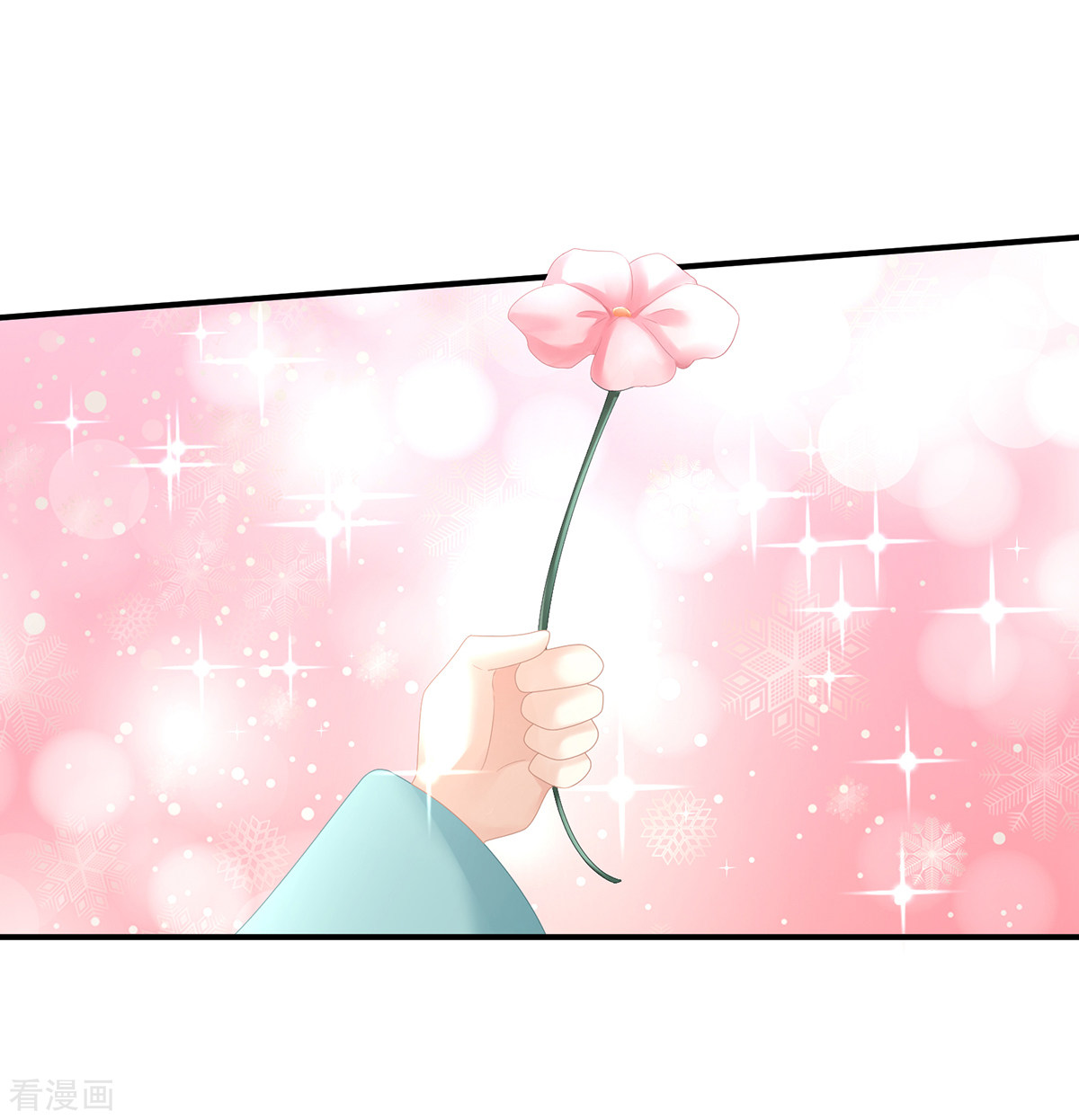 绝色男妃在争宠263话