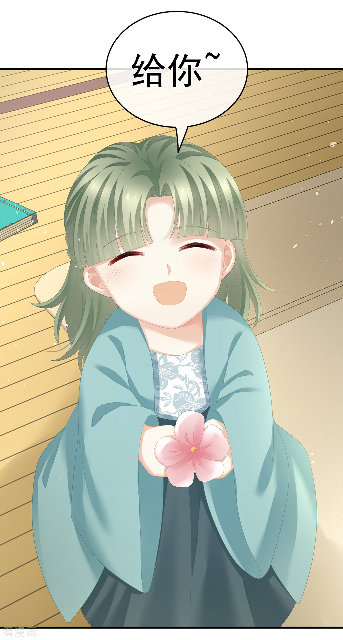 绝色男妃在争宠263话