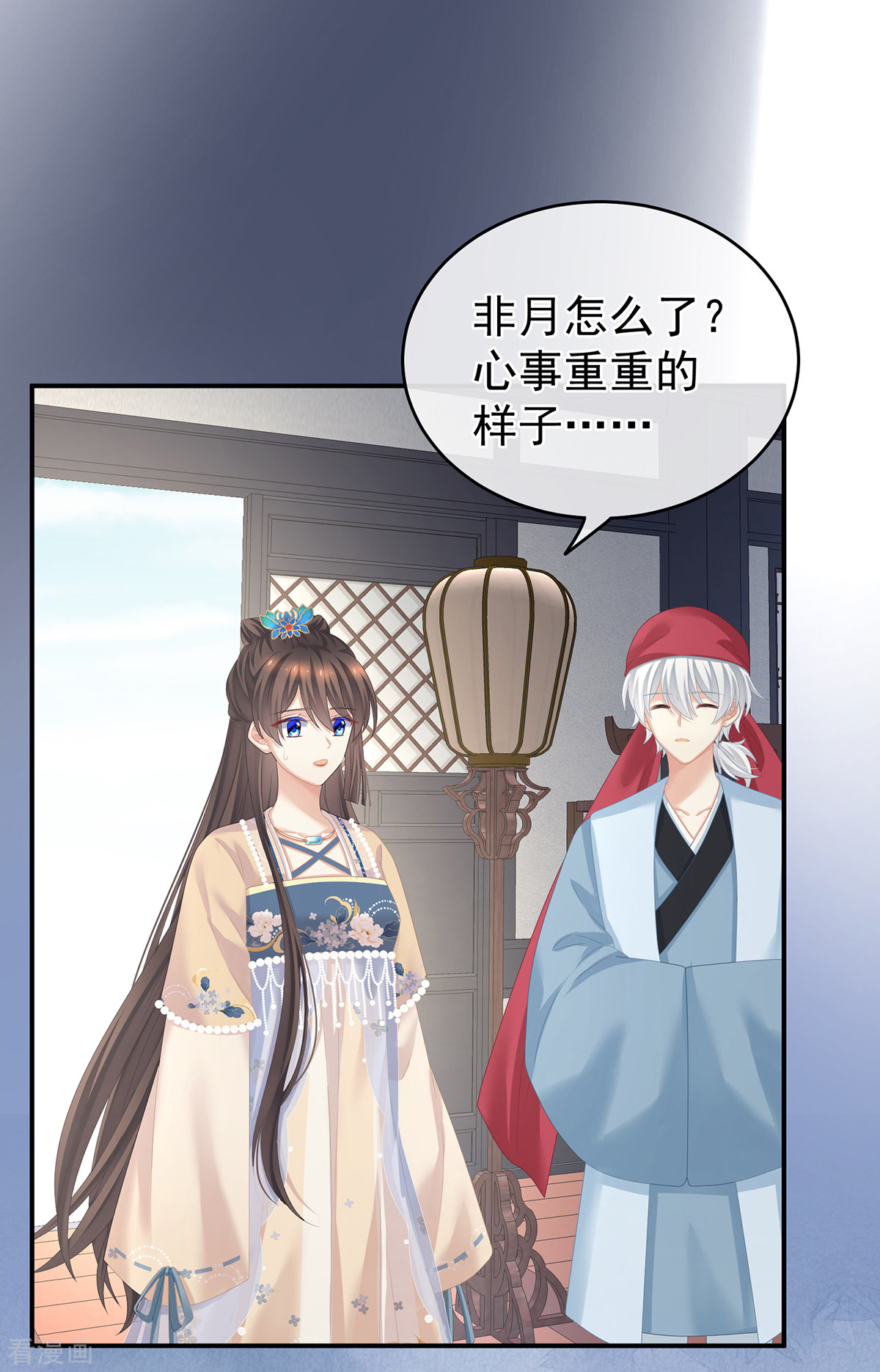 绝色男妃在争宠263话