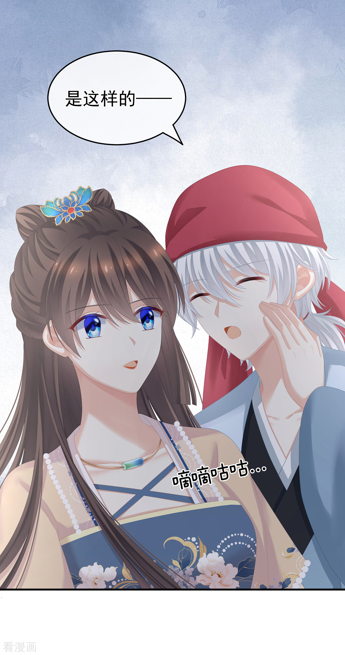 绝色男妃在争宠263话