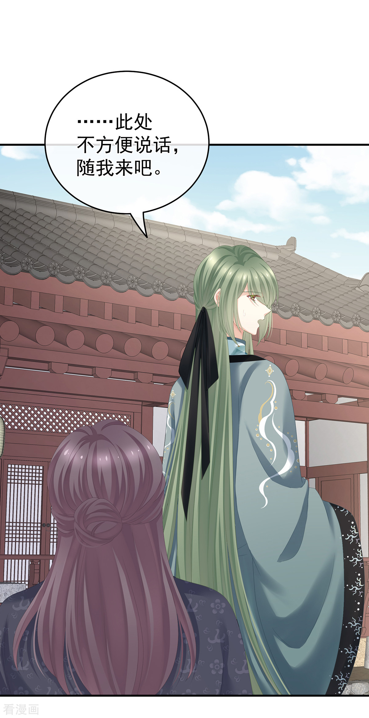 绝色男妃在争宠263话