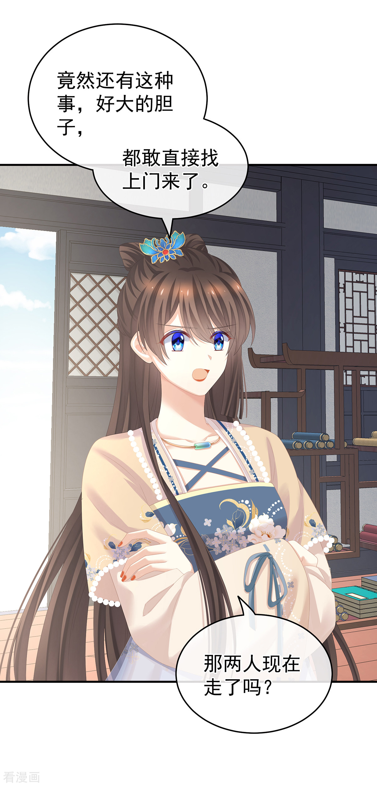 绝色男妃在争宠263话