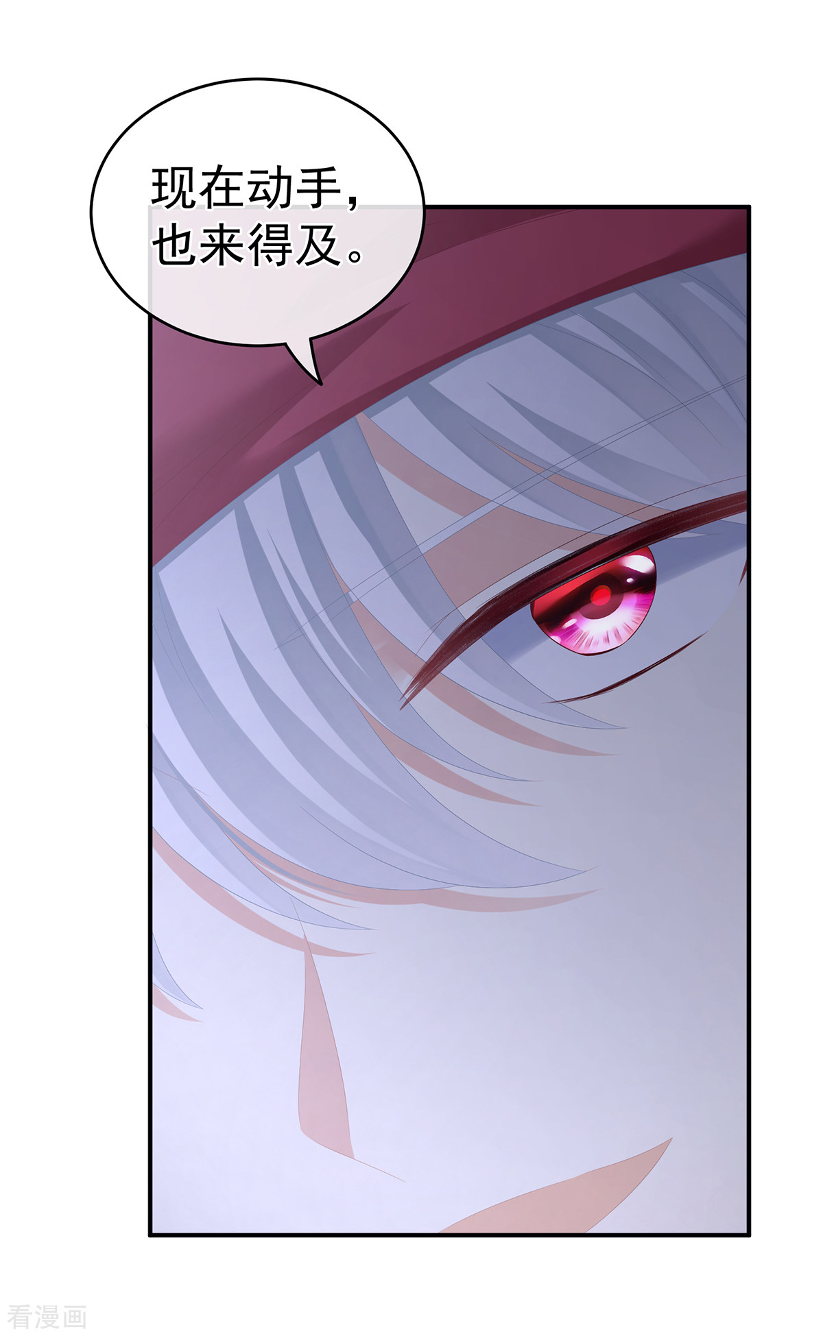 绝色男妃在争宠263话