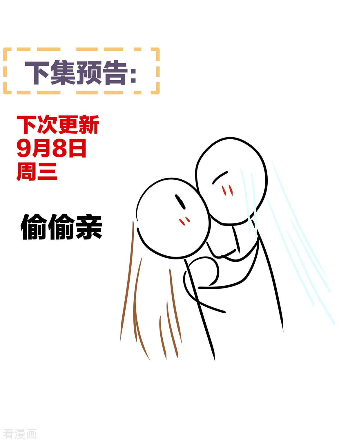 绝色男妃在争宠263话