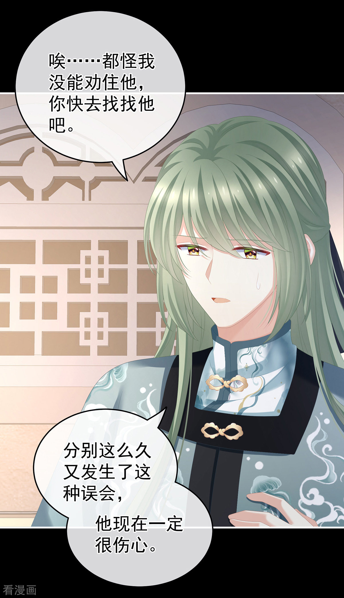 绝色男妃在争宠267话