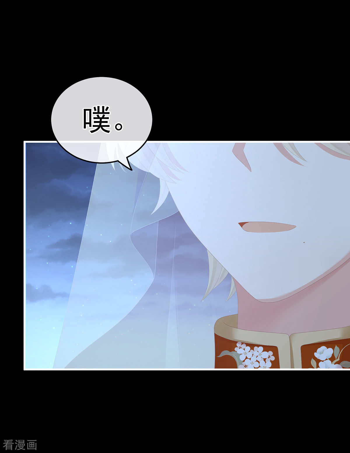 绝色男妃在争宠267话