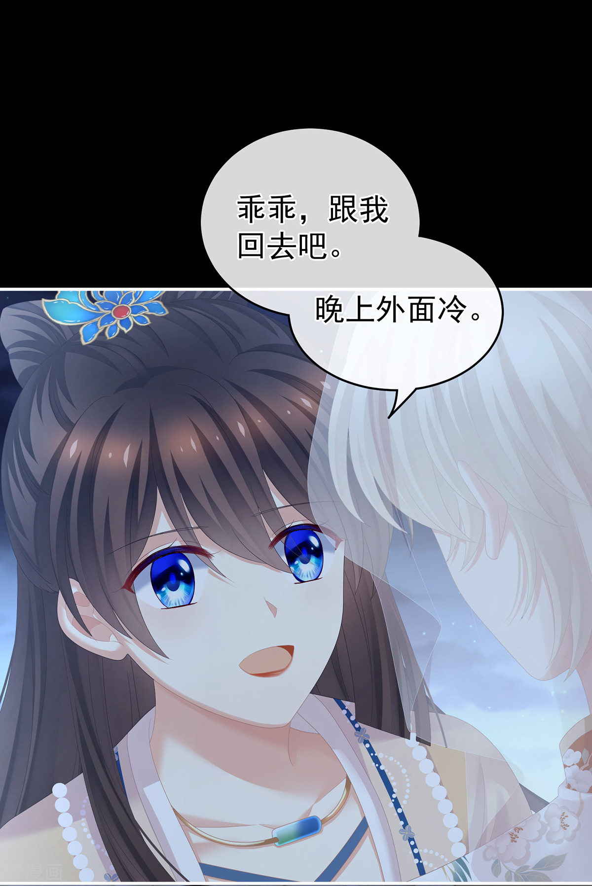 绝色男妃在争宠267话