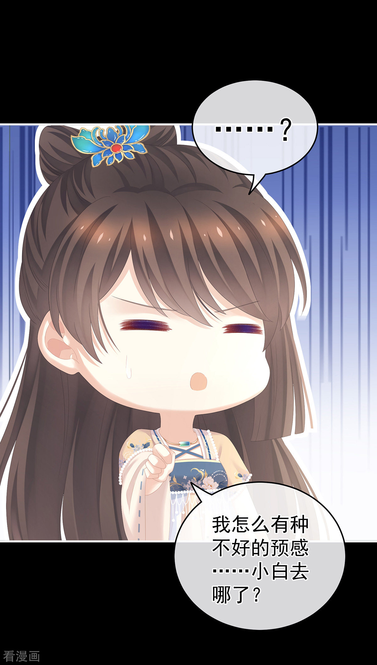 绝色男妃在争宠267话