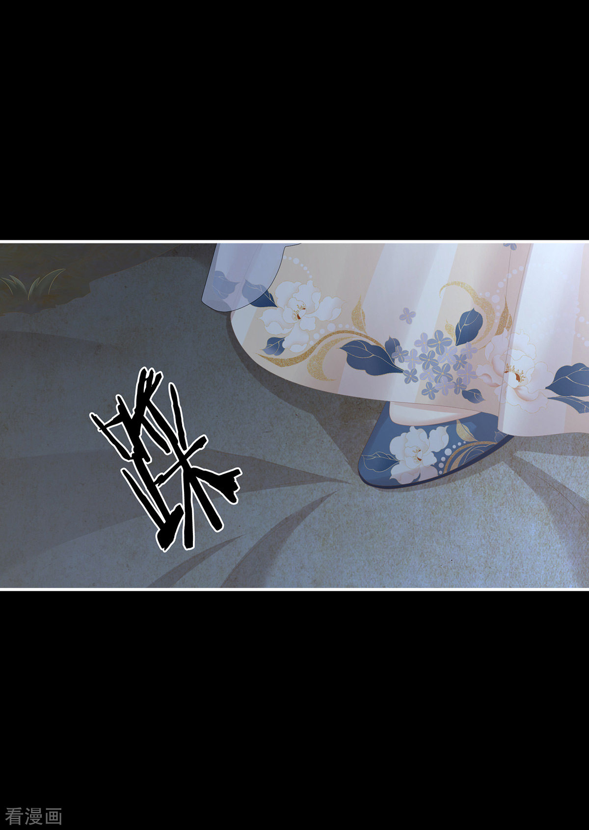 绝色男妃在争宠267话