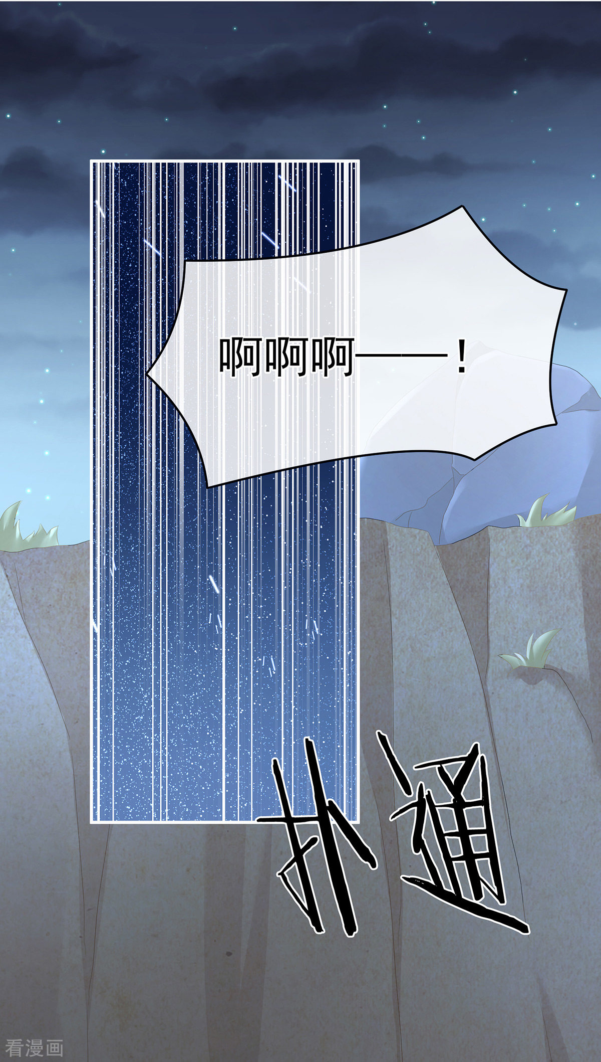 绝色男妃在争宠267话