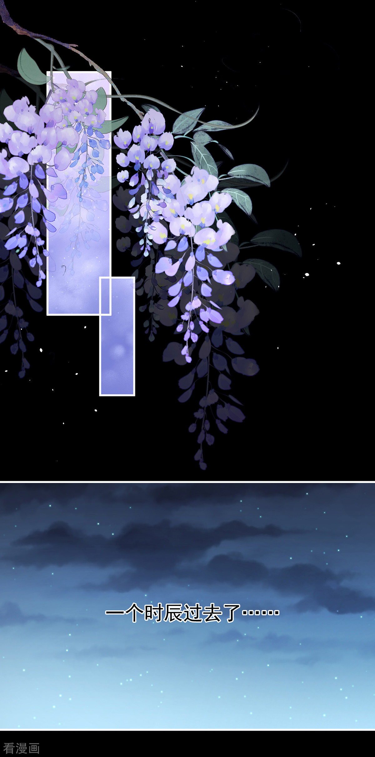 绝色男妃在争宠267话