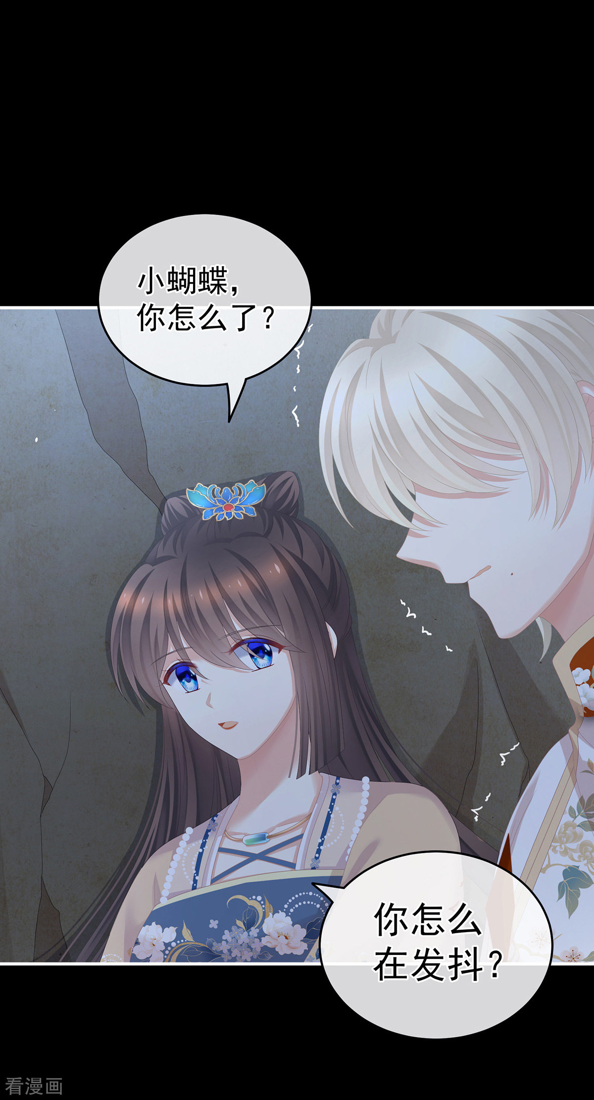 绝色男妃在争宠267话