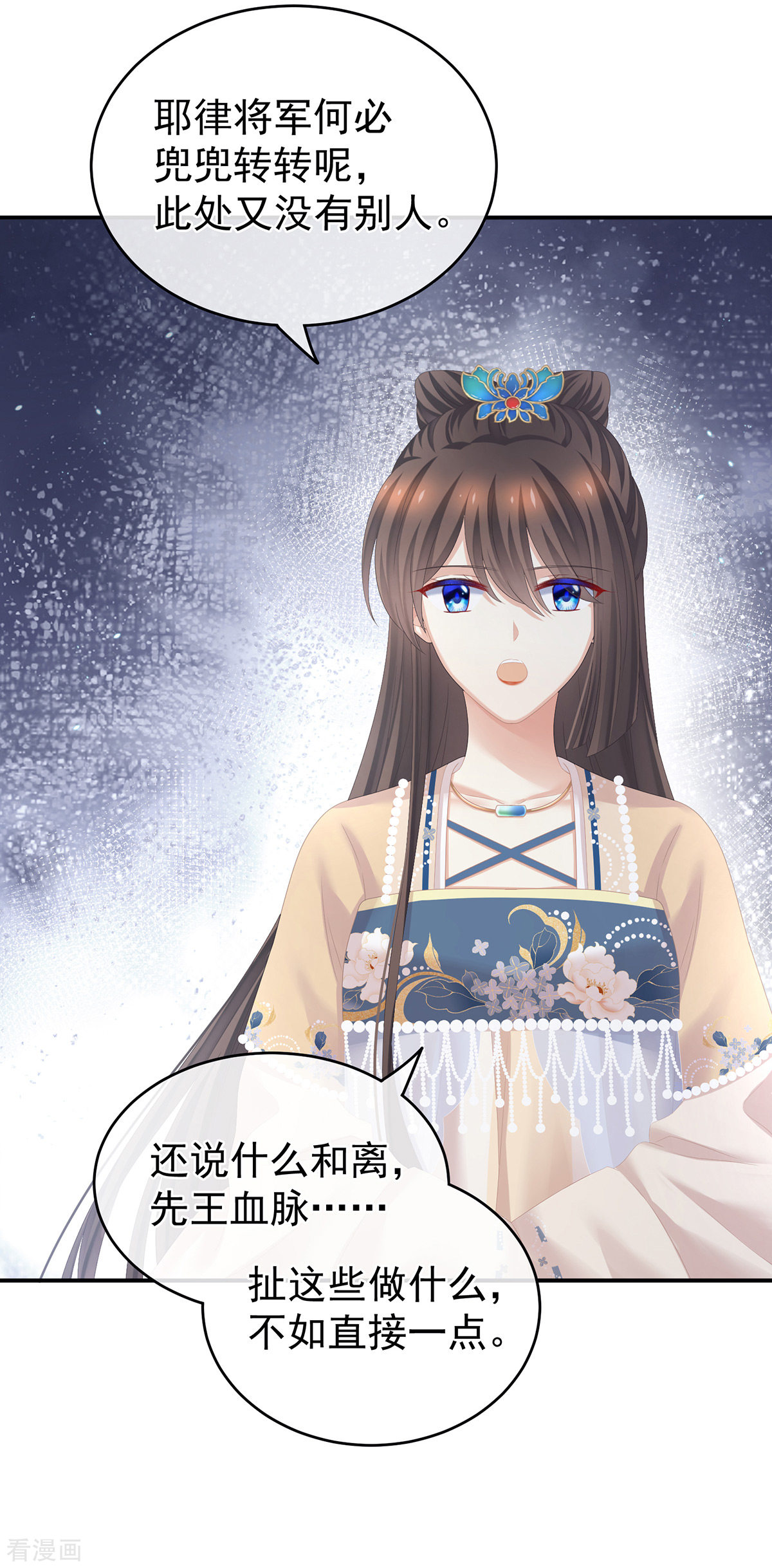 绝色男妃在争宠267话