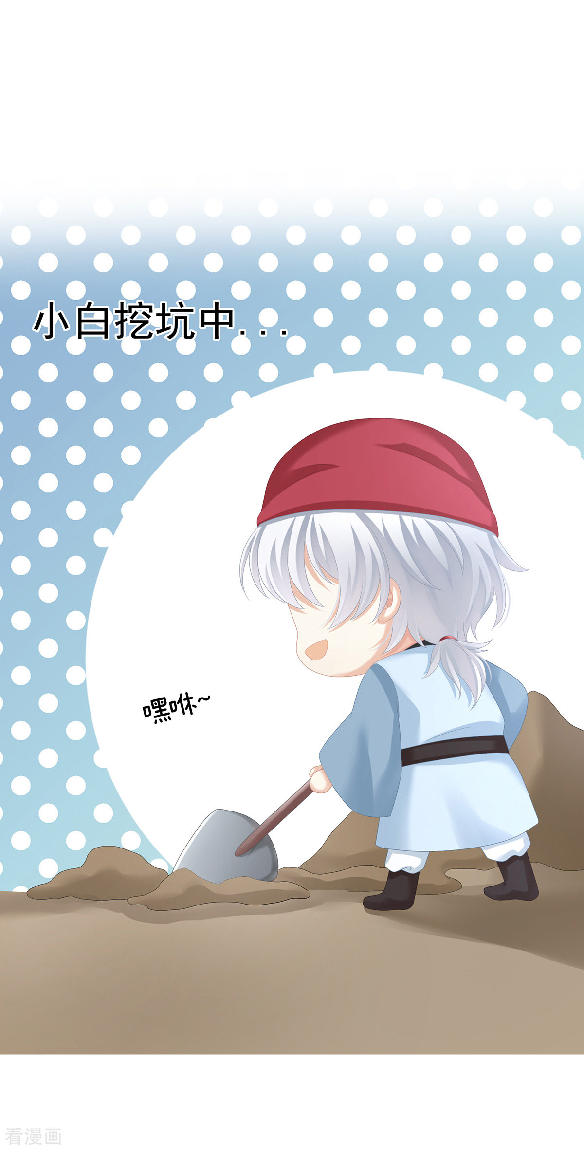 绝色男妃在争宠267话