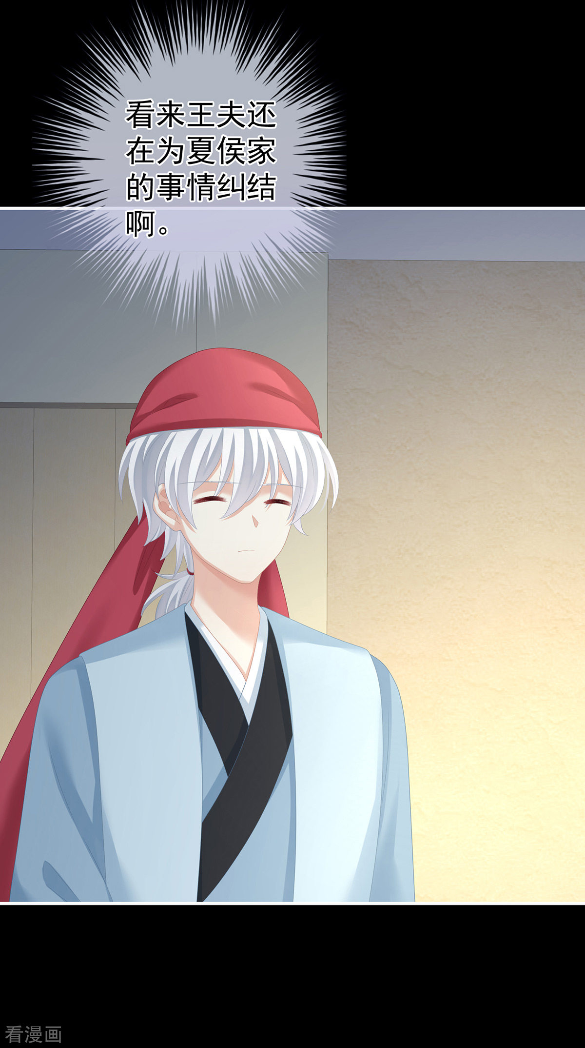 绝色男妃在争宠269话