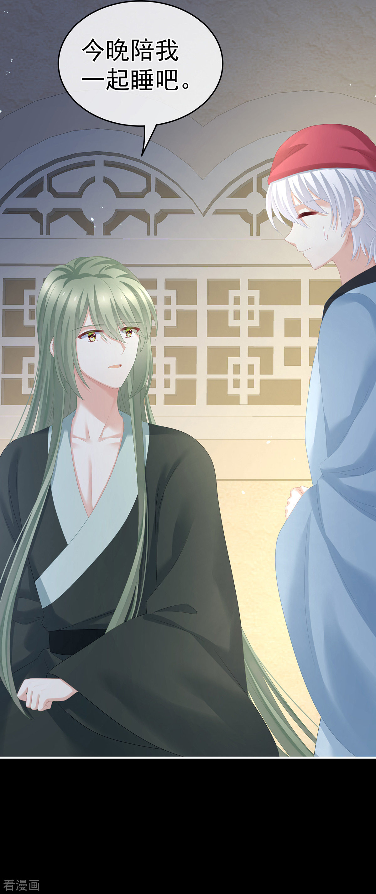 绝色男妃在争宠269话