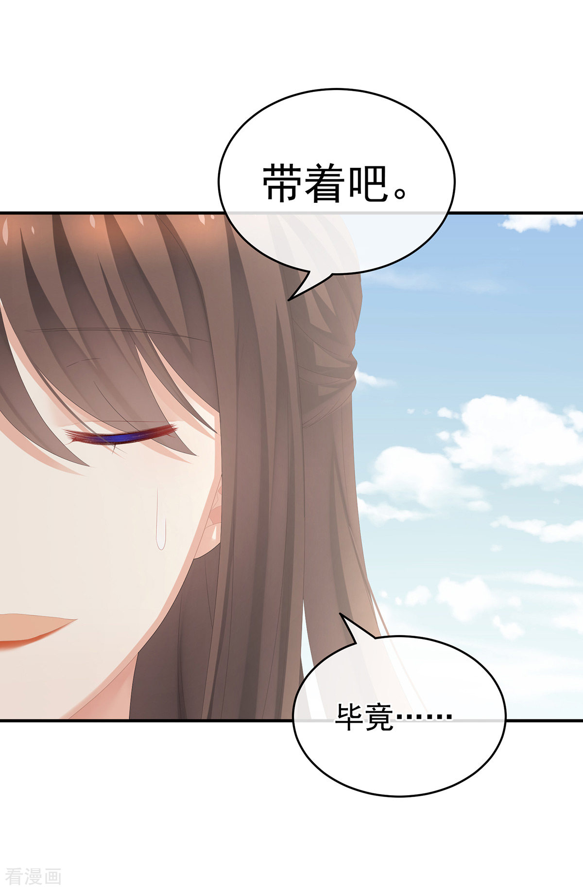 绝色男妃在争宠270话