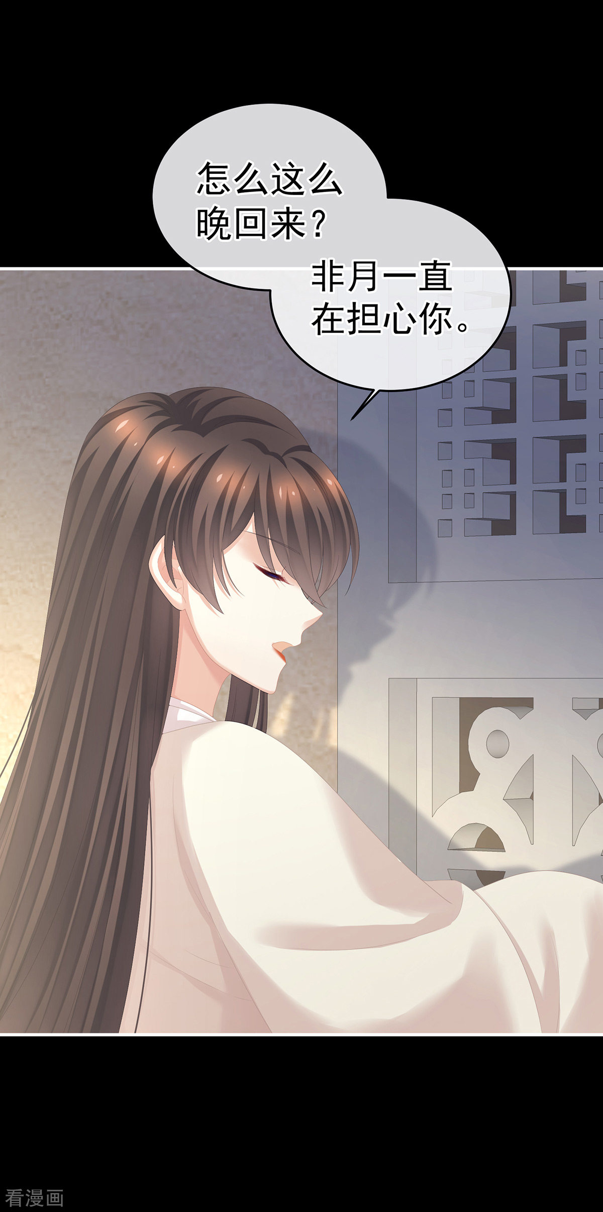 绝色男妃在争宠271话