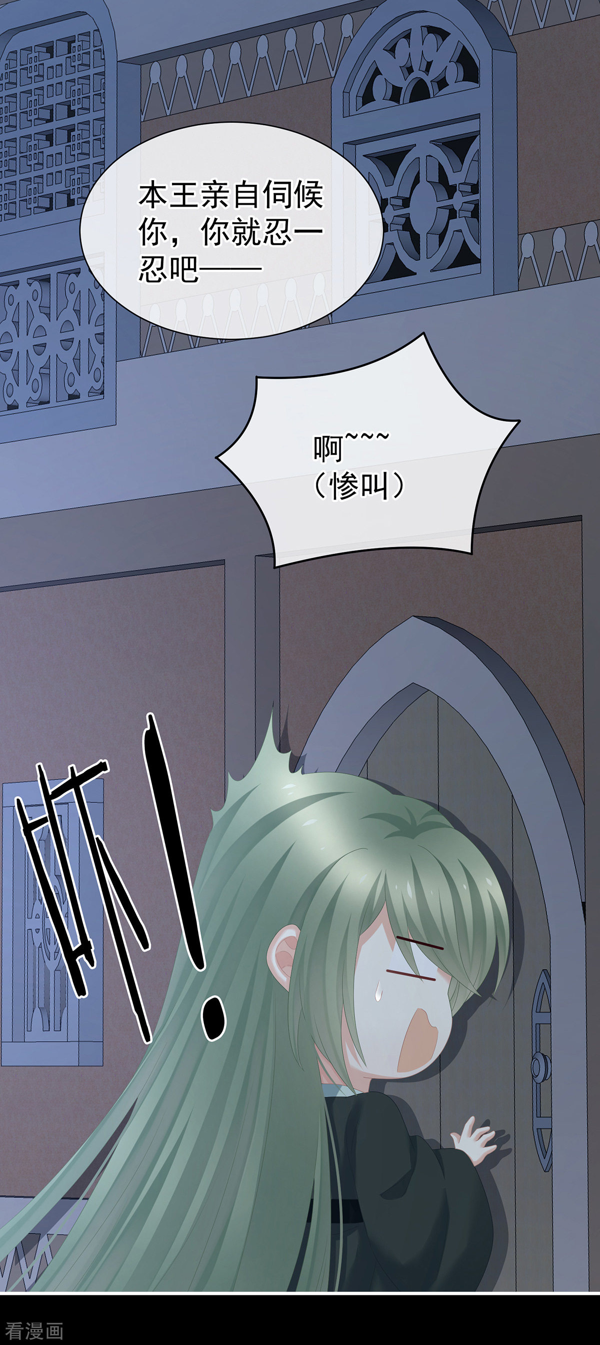 绝色男妃在争宠272话