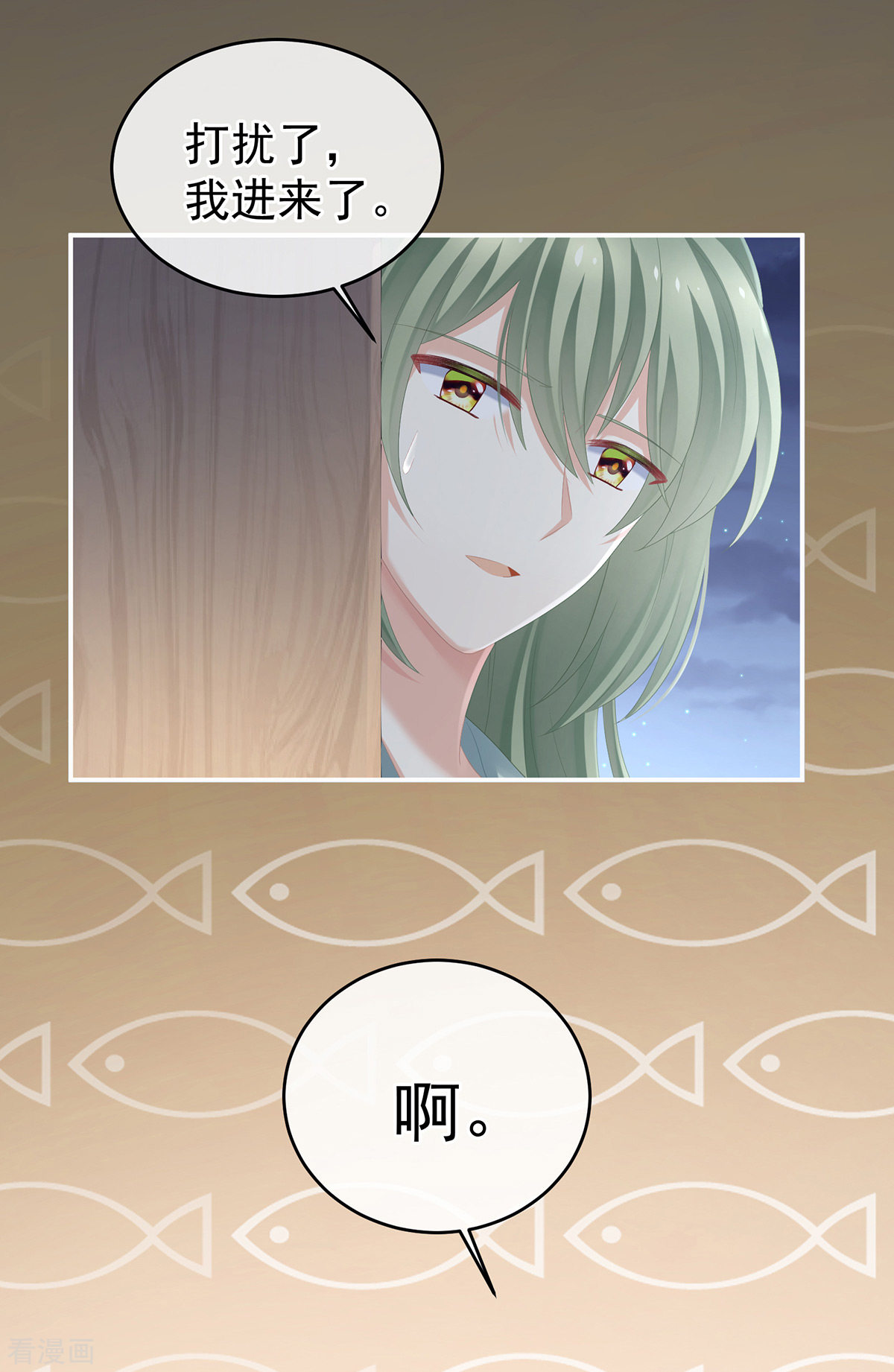 绝色男妃在争宠272话