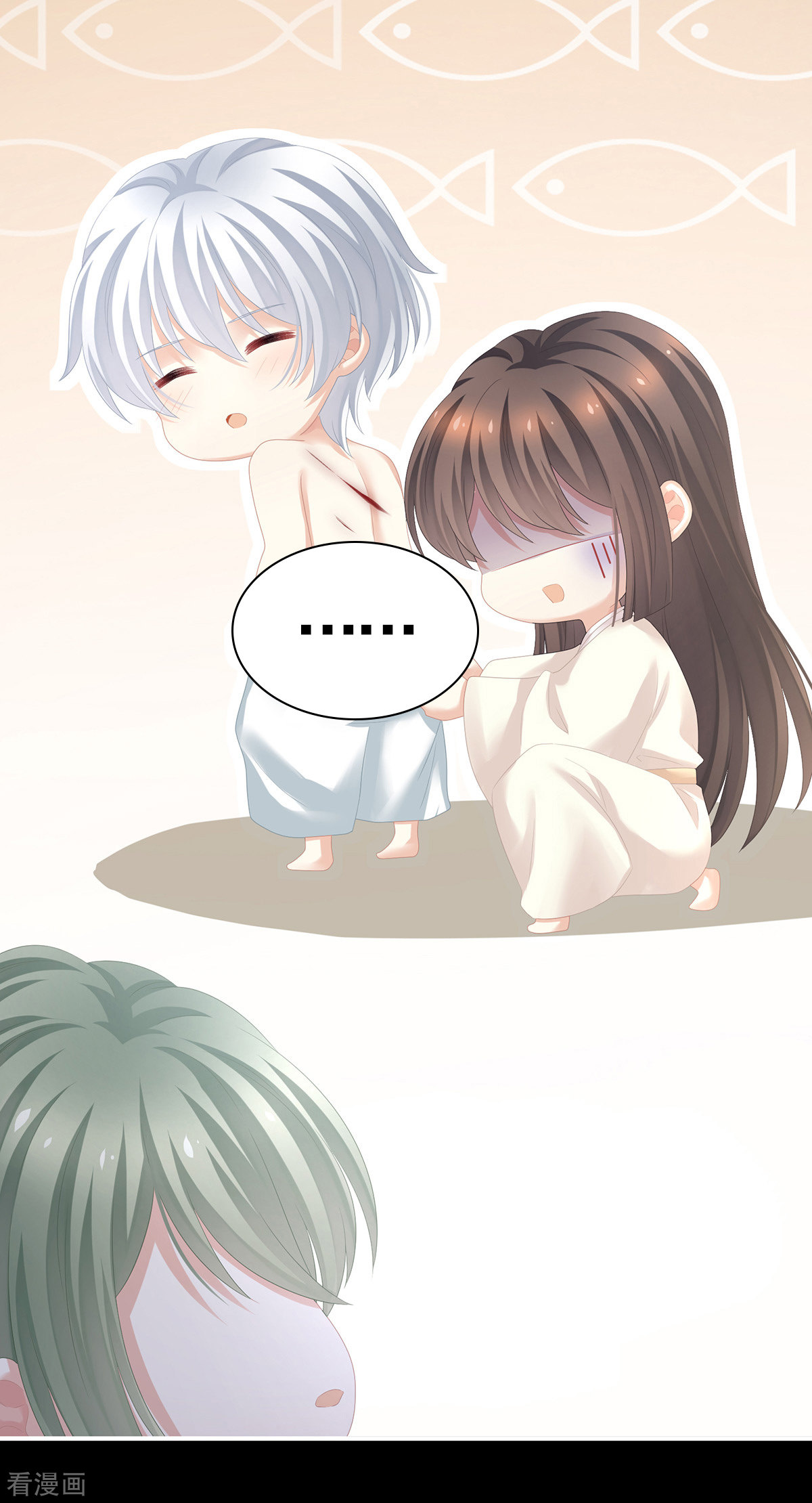 绝色男妃在争宠272话