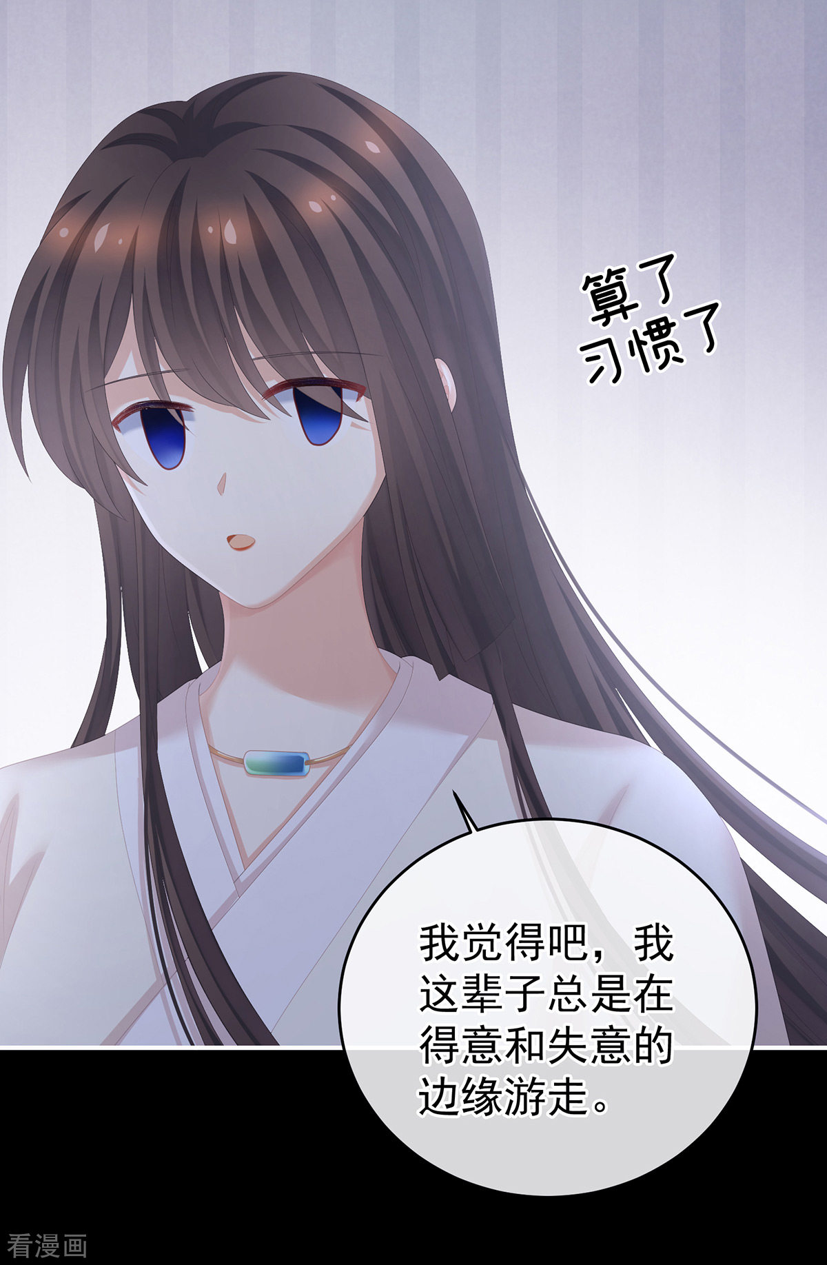 绝色男妃在争宠272话