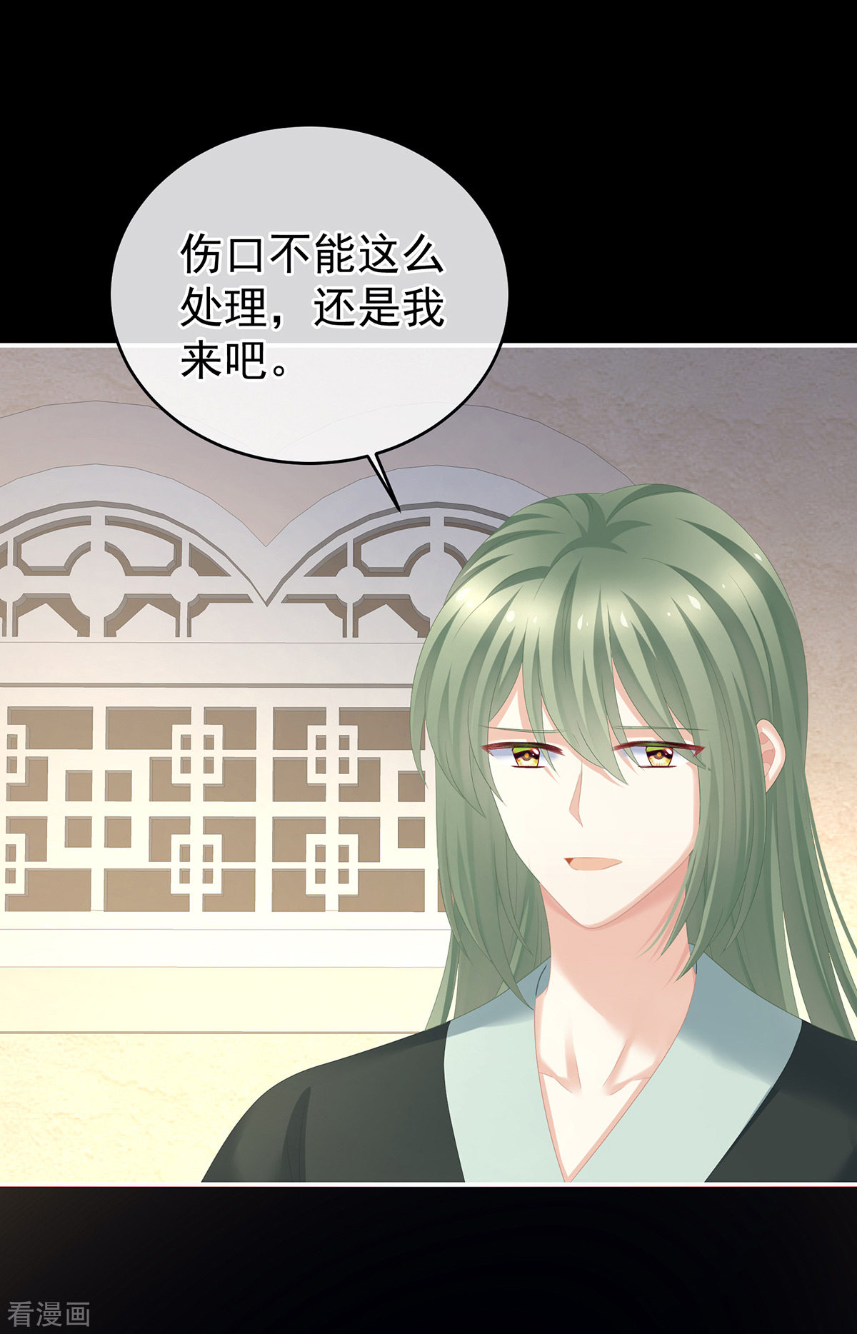 绝色男妃在争宠272话