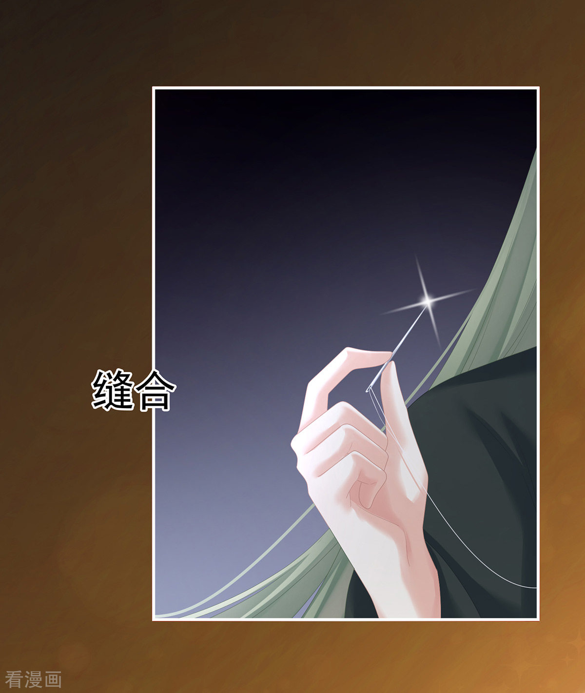 绝色男妃在争宠272话