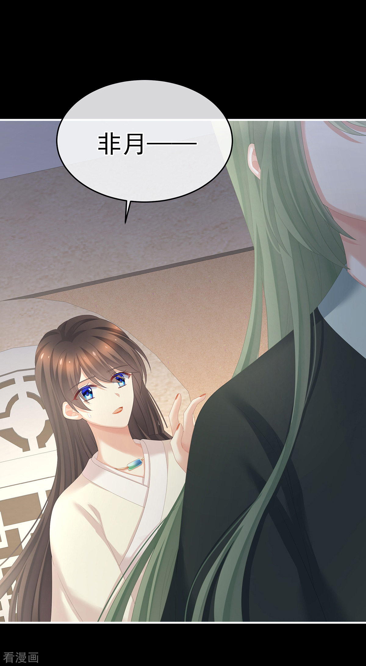 绝色男妃在争宠272话