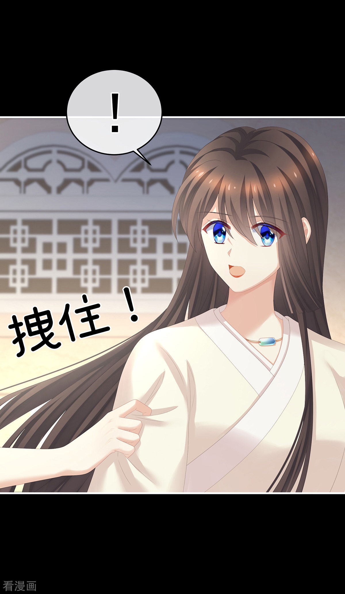 绝色男妃在争宠272话