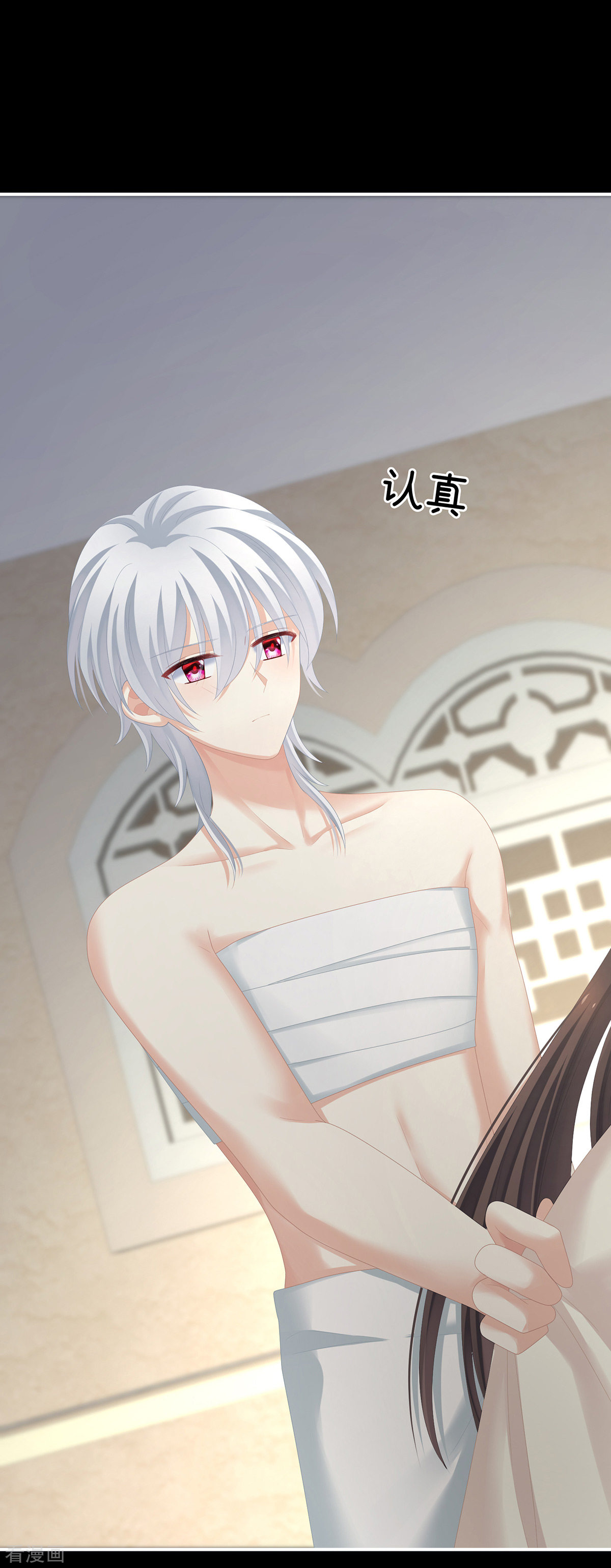 绝色男妃在争宠272话