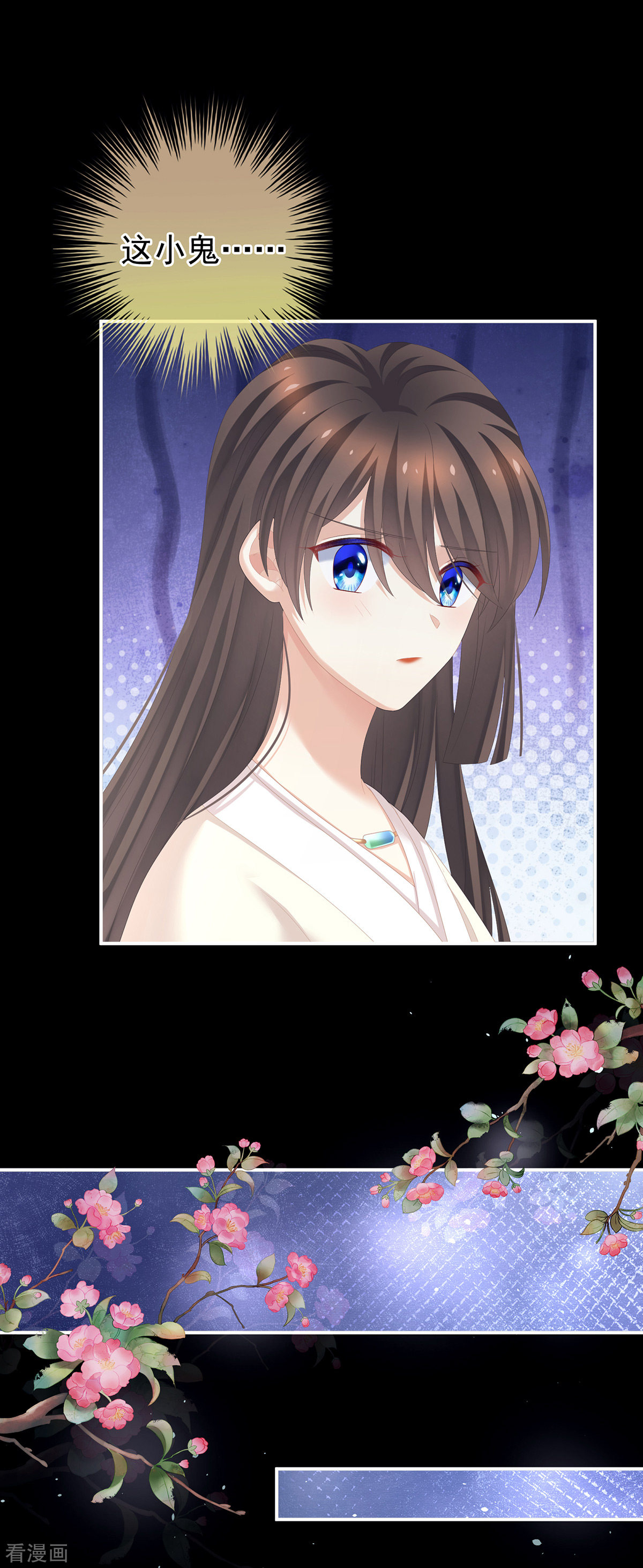 绝色男妃在争宠272话