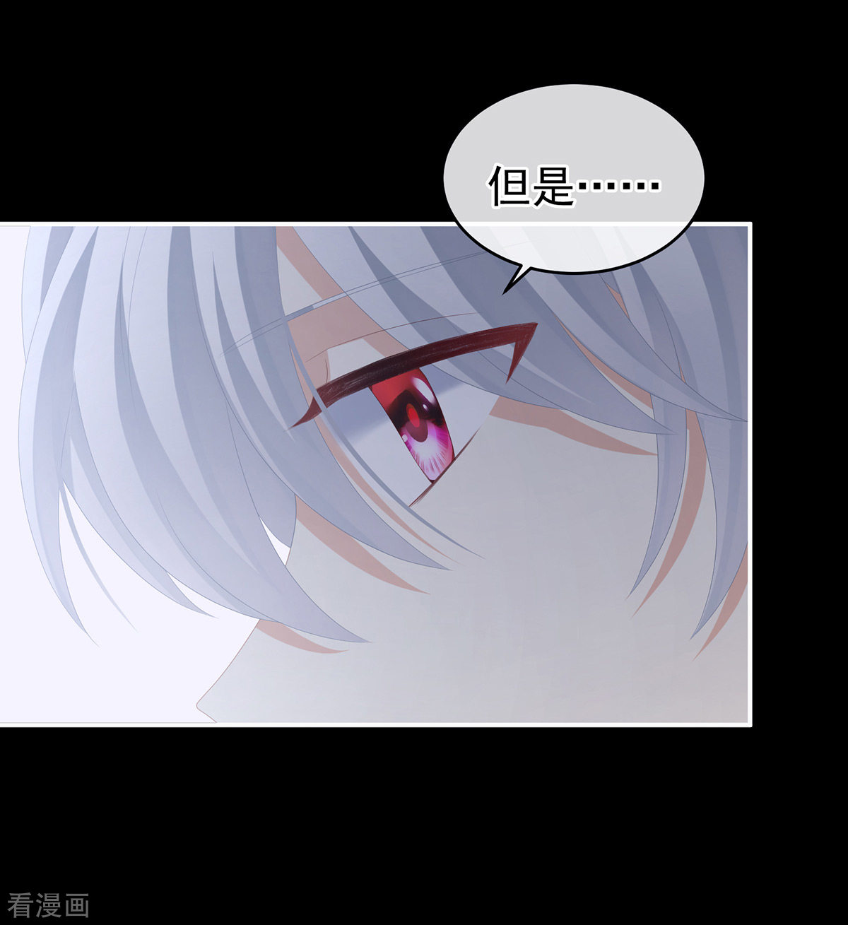 绝色男妃在争宠272话