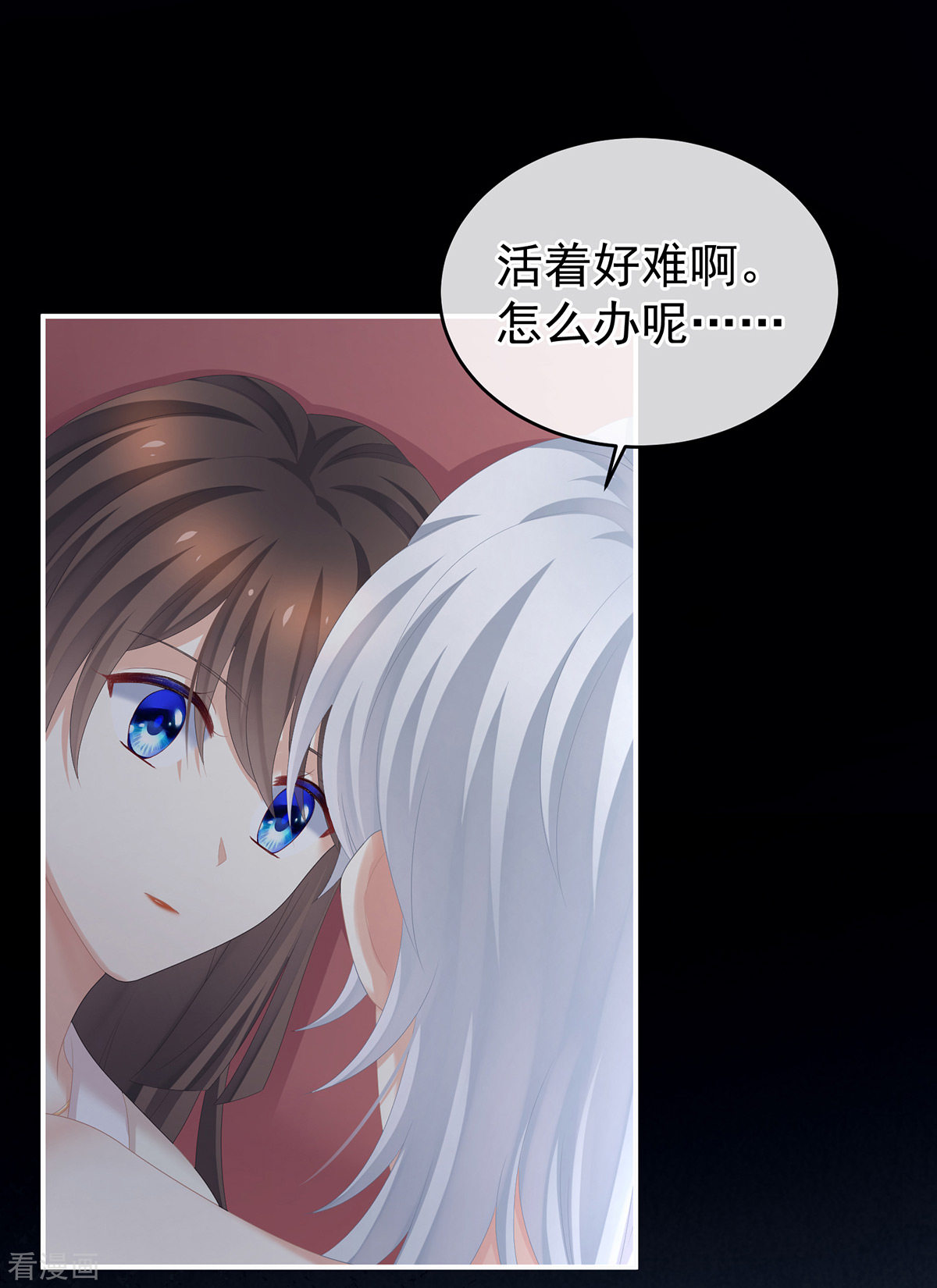 绝色男妃在争宠272话