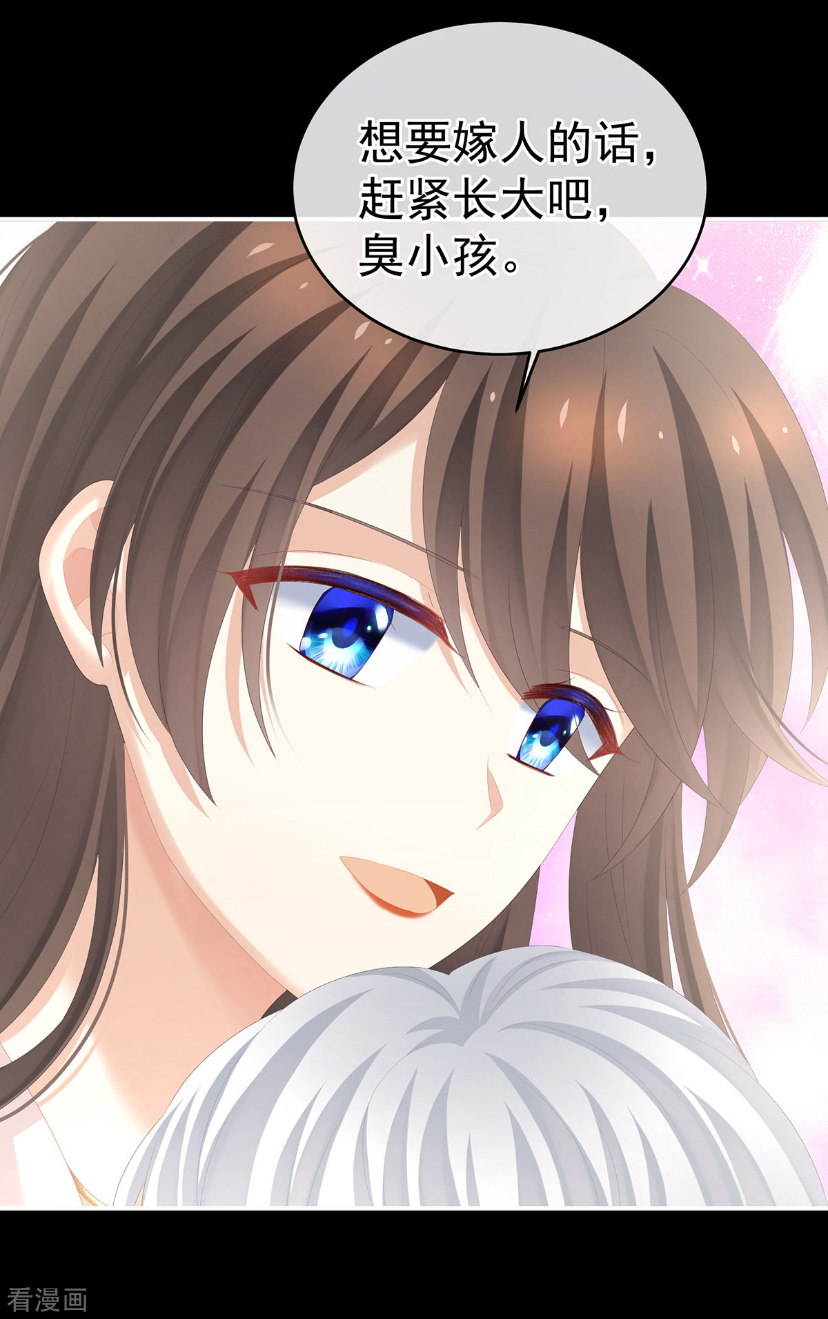 绝色男妃在争宠272话