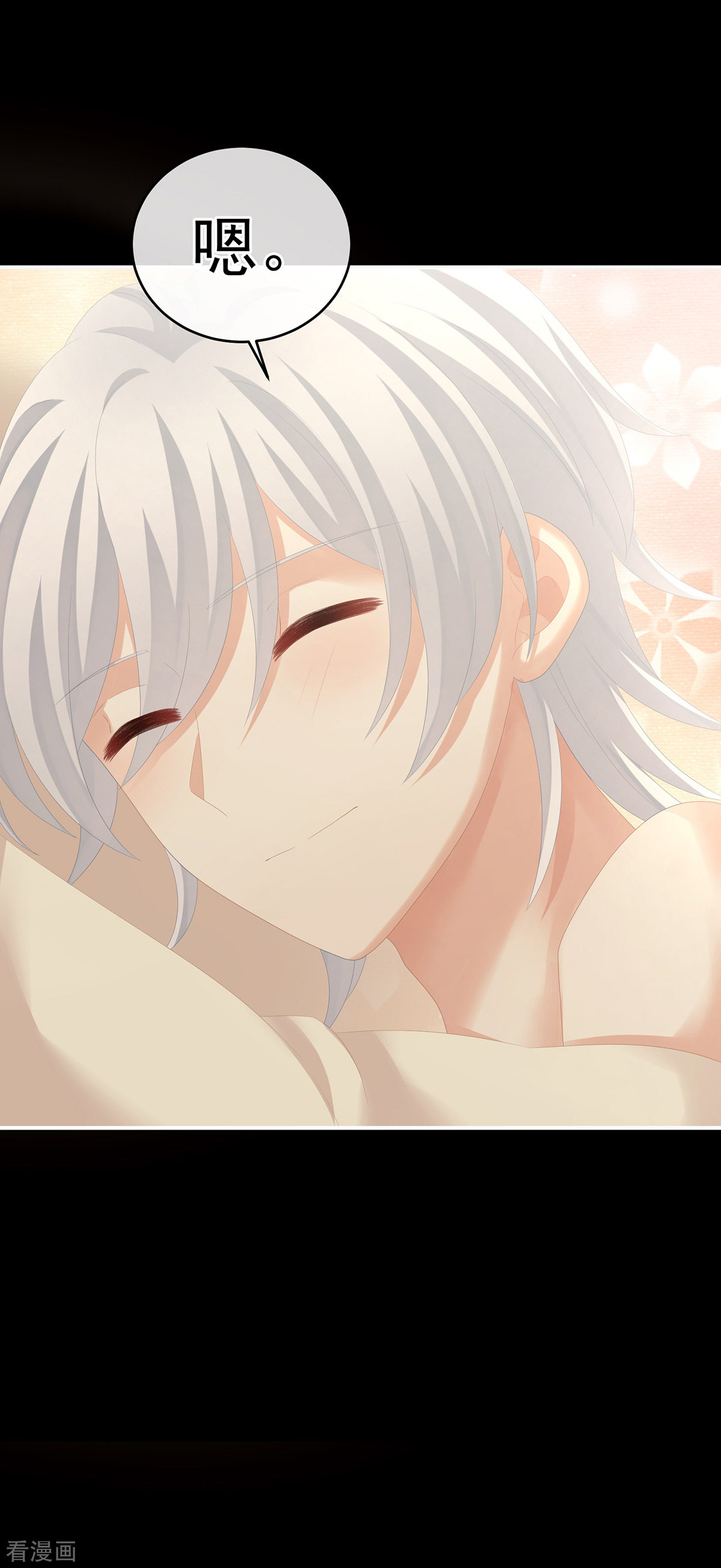 绝色男妃在争宠272话