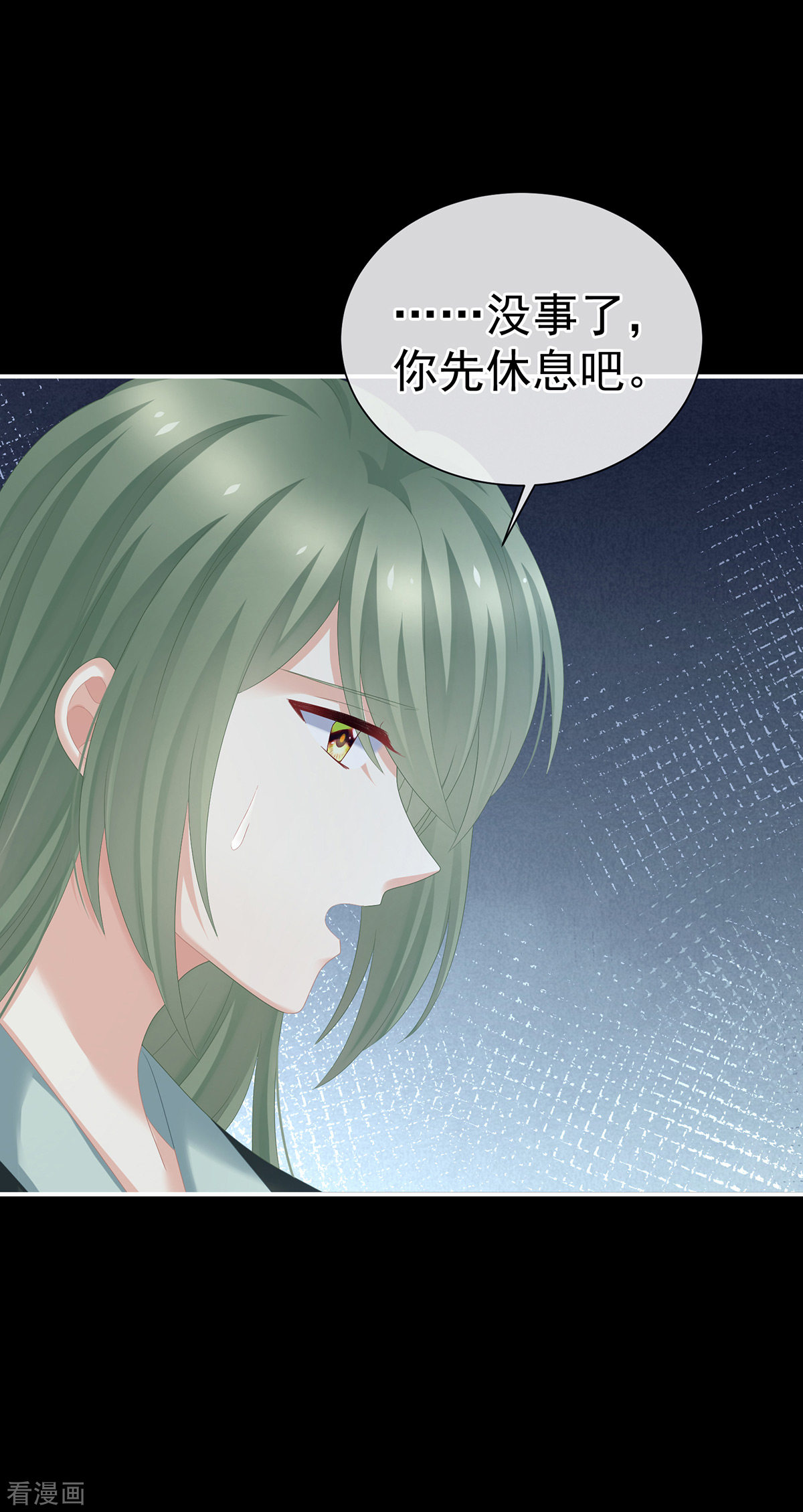 绝色男妃在争宠272话