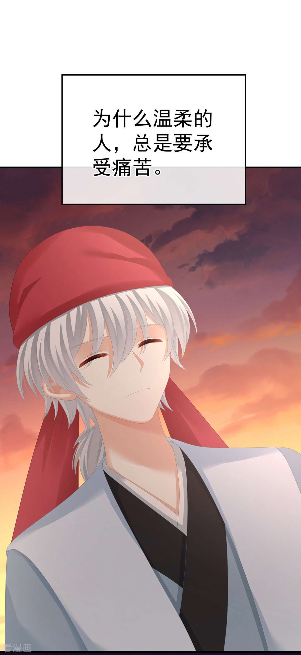 绝色男妃在争宠276话