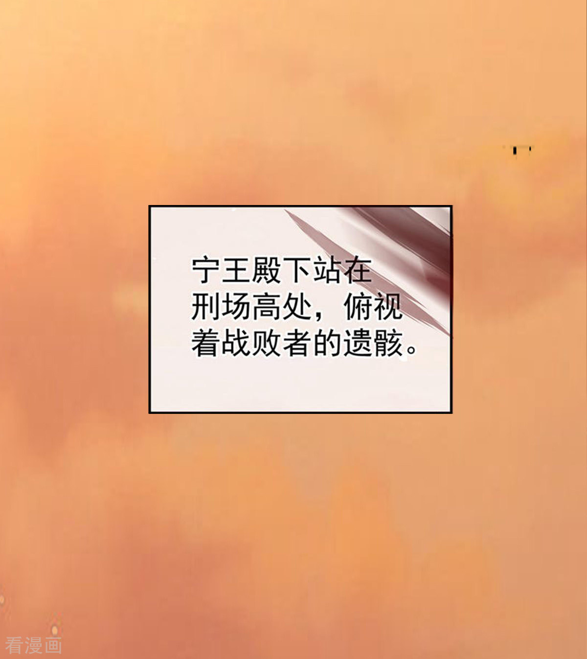 绝色男妃在争宠276话