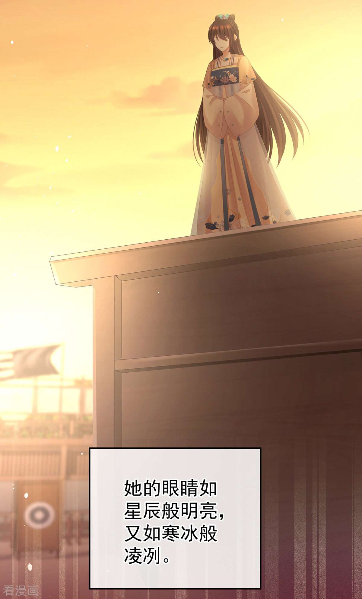 绝色男妃在争宠276话