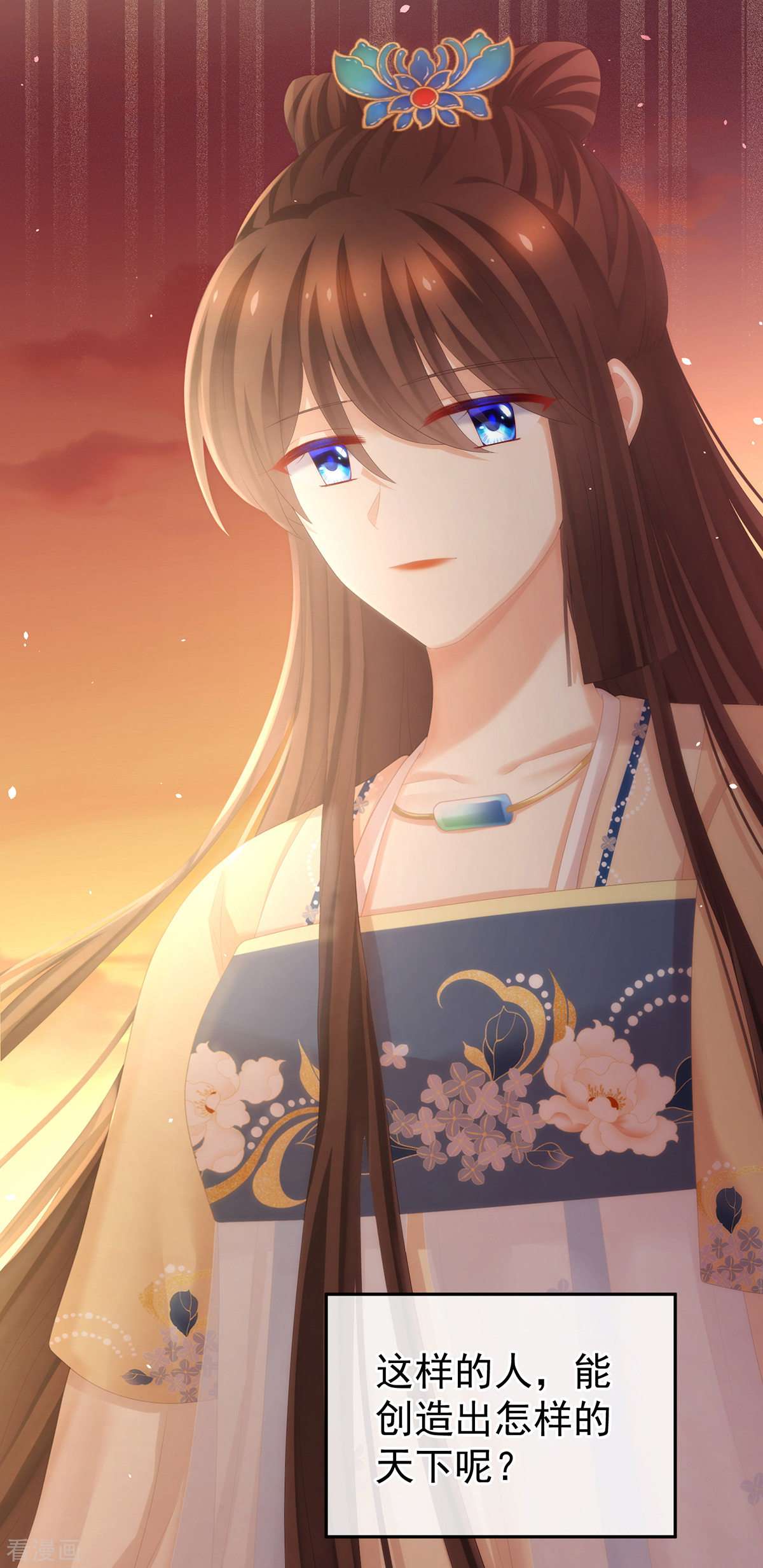 绝色男妃在争宠276话