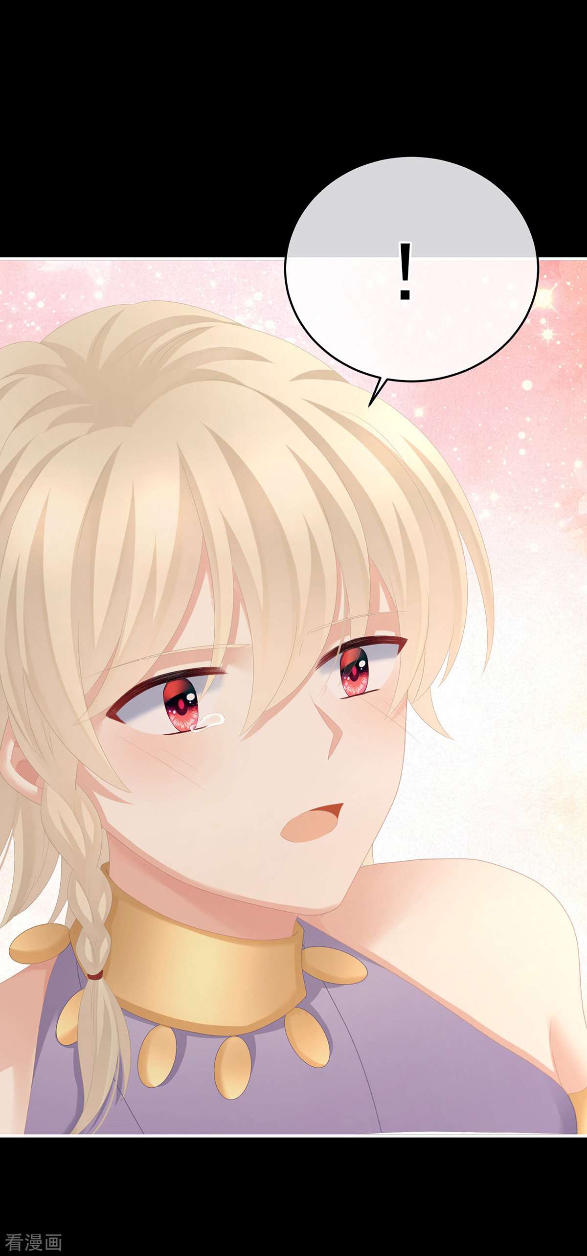 绝色男妃在争宠276话