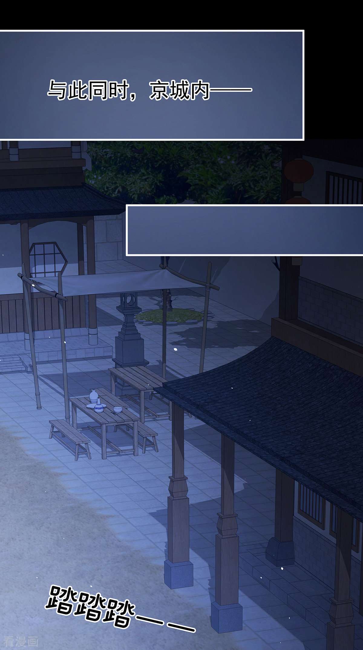 绝色男妃在争宠276话