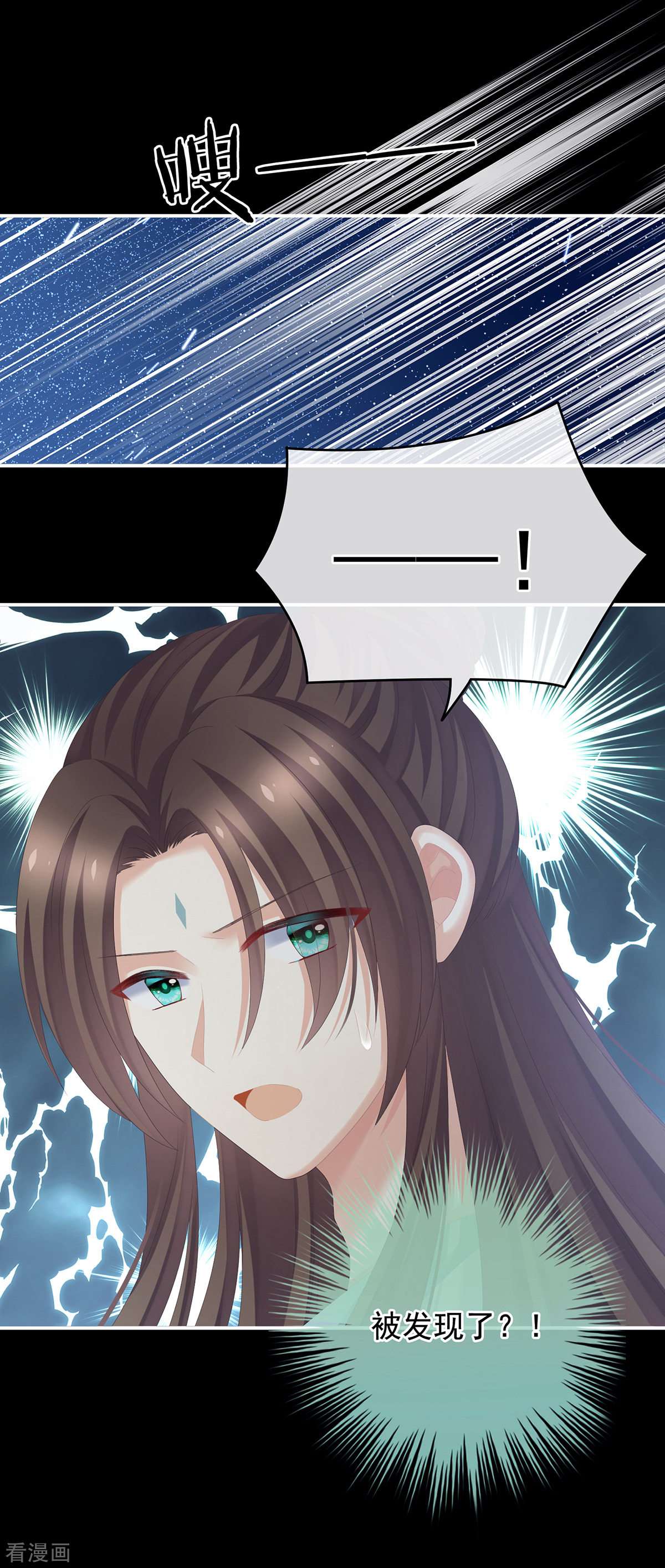 绝色男妃在争宠276话