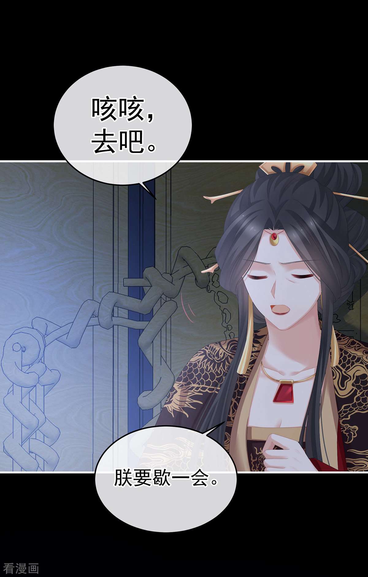 绝色男妃在争宠280话