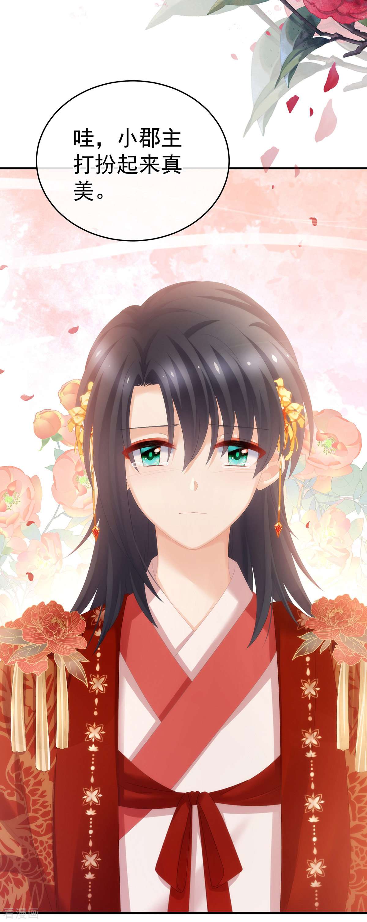 绝色男妃在争宠280话